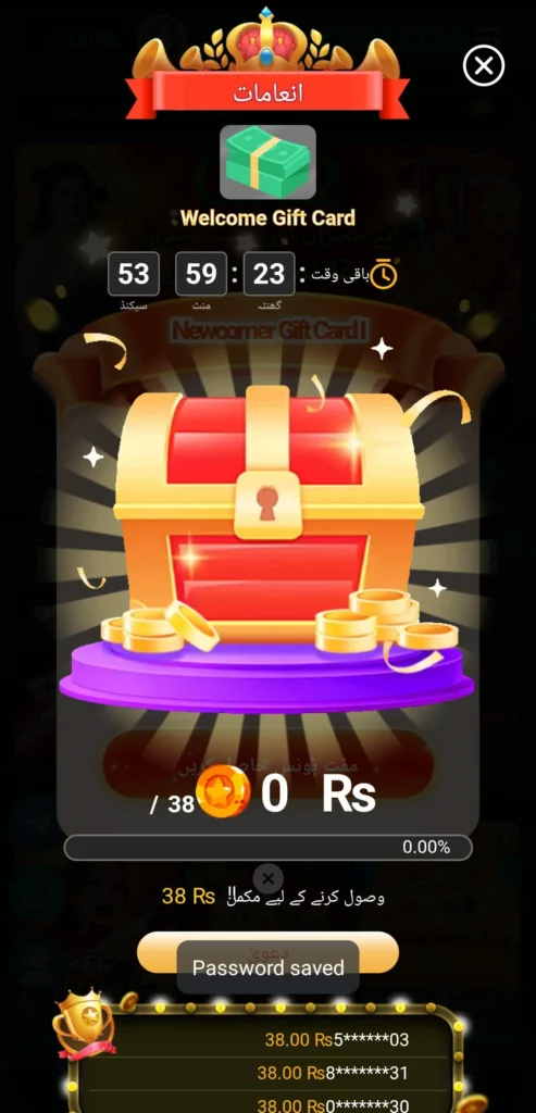 CD22 Wellcome Bonus